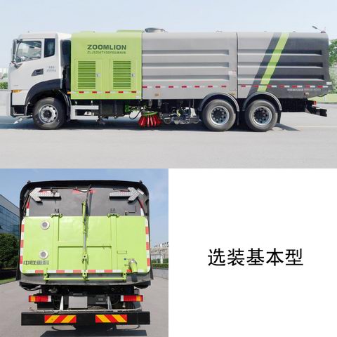中聯(lián)牌ZBH5250TXSDFE6洗掃車公告圖片