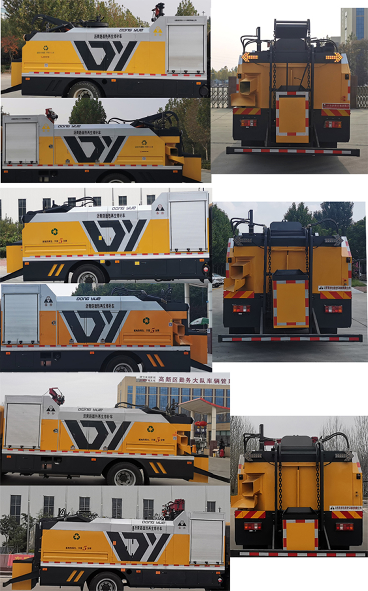 圣岳牌SDZ5147TXBF瀝青路面熱再生修補(bǔ)車公告圖片