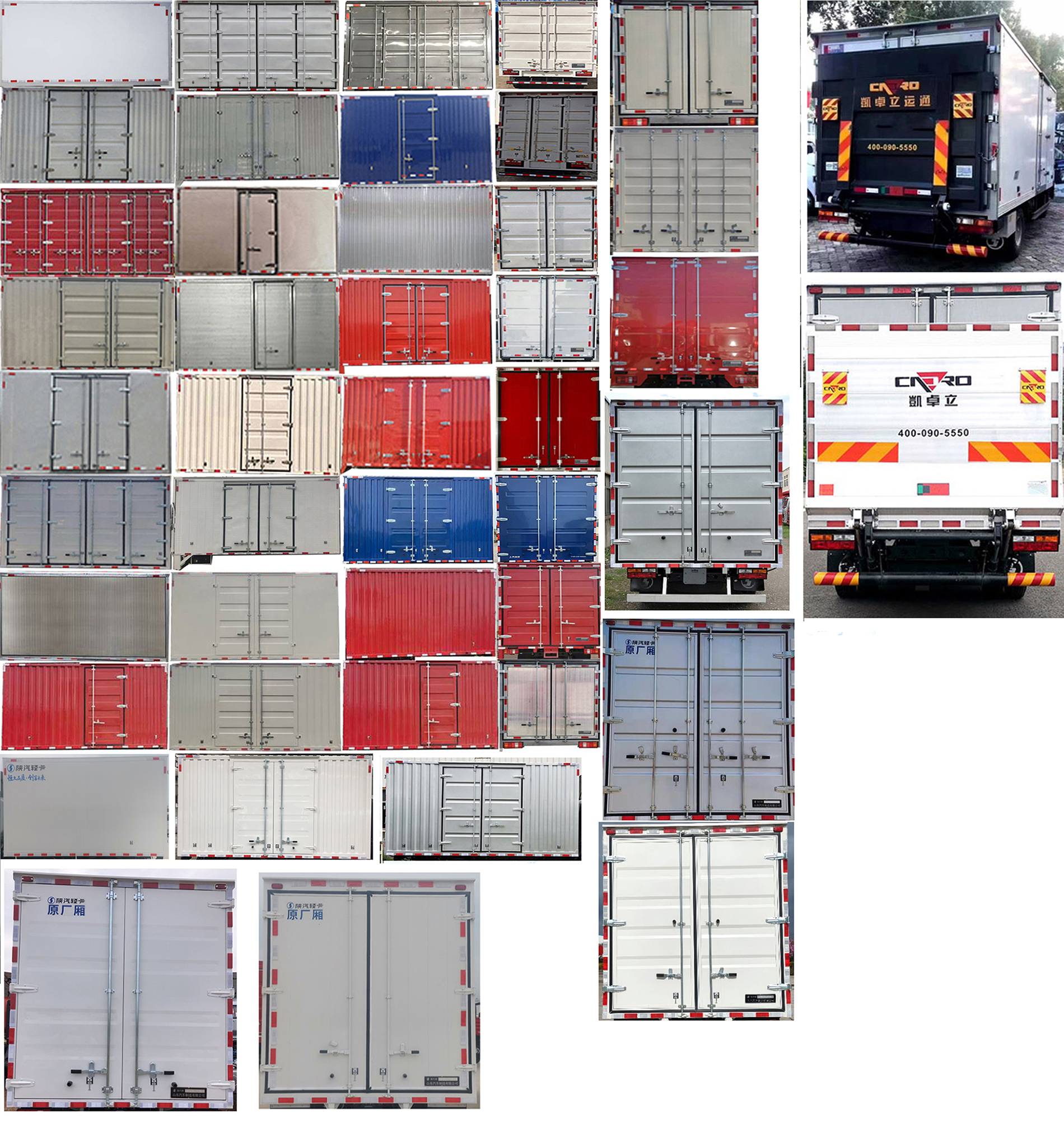 陜汽牌YTQ5041XXYKH331廂式運(yùn)輸車(chē)公告圖片