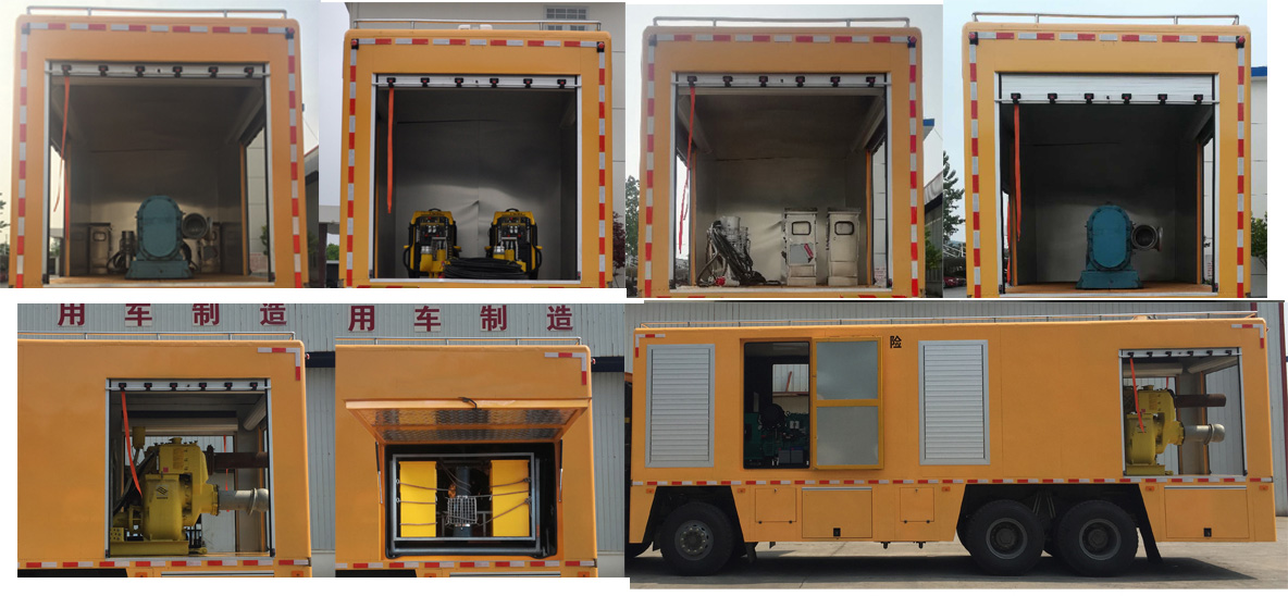 路鑫牌NJJ5250XXH6救險車公告圖片