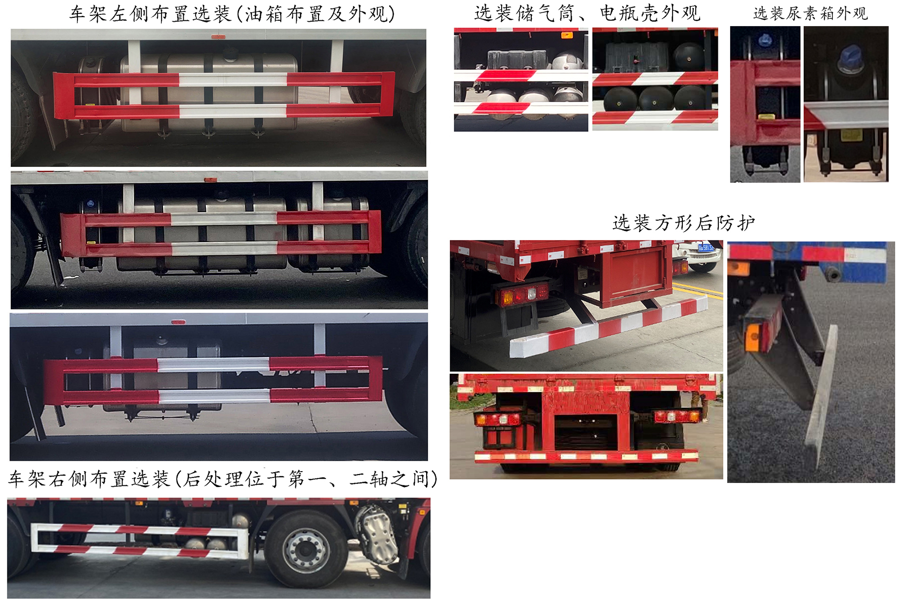 陕汽牌SX5319XXYMC456F2厢式运输车公告图片