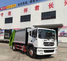 压缩式垃圾车