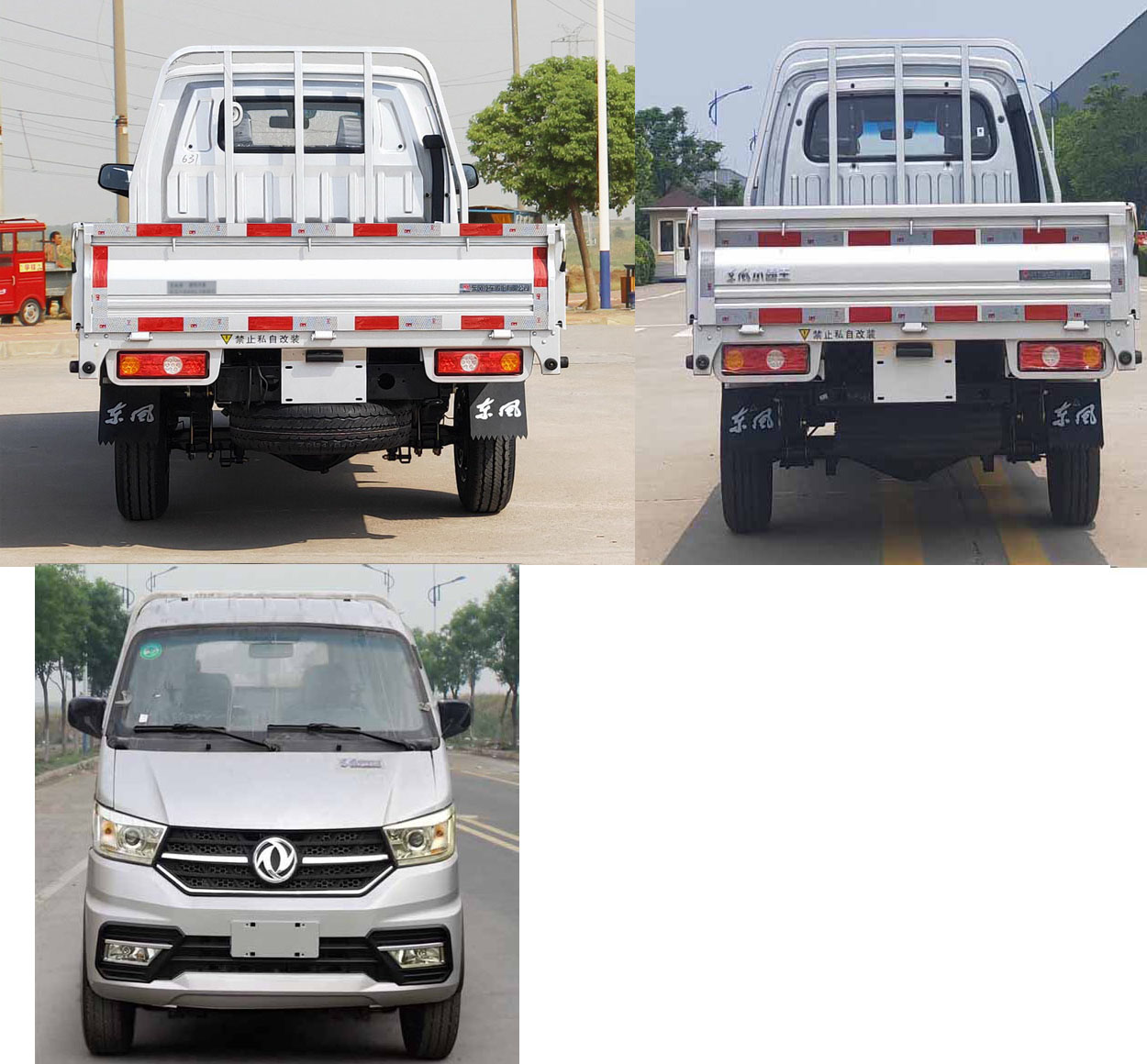 东风牌EQ1031D60Q4轻型载货汽车公告图片