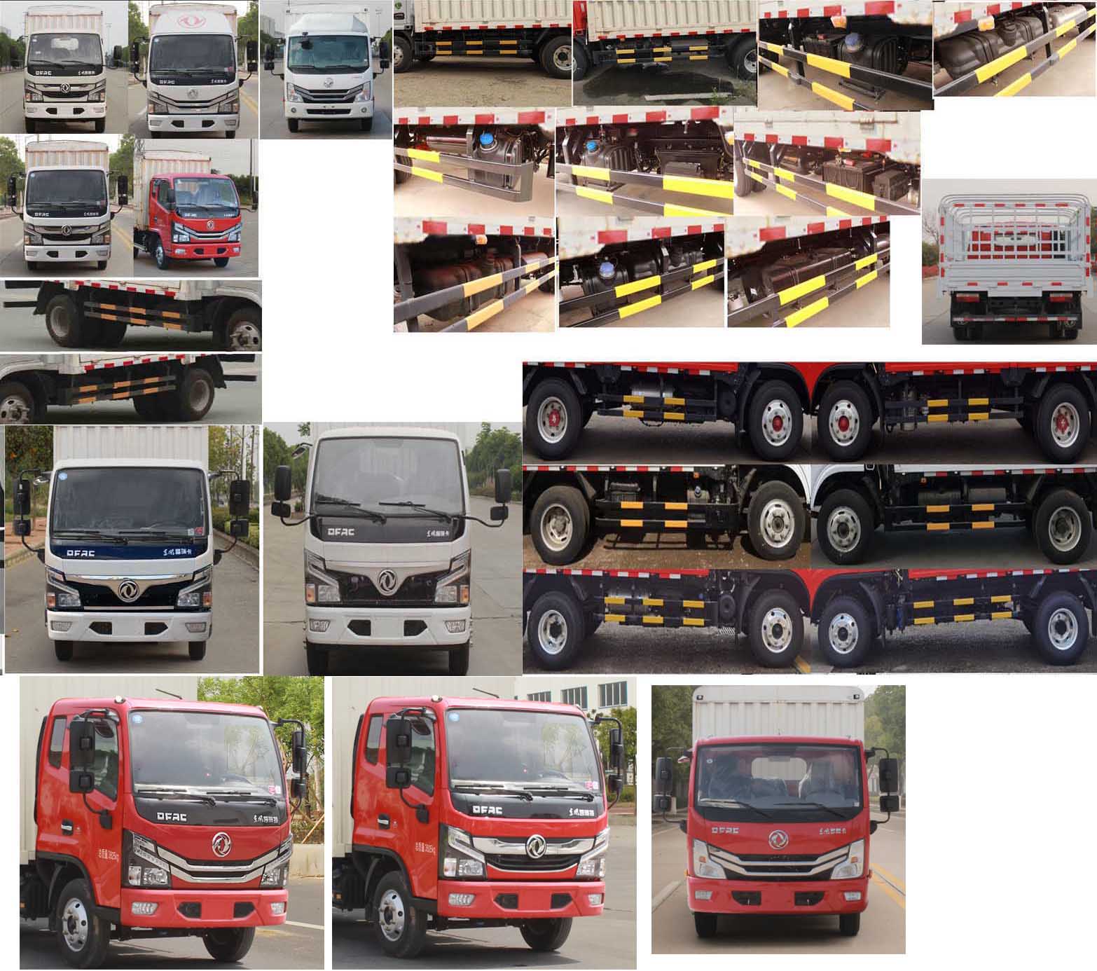 東風牌EQ5042CCY3CDFAC倉柵式運輸車公告圖片