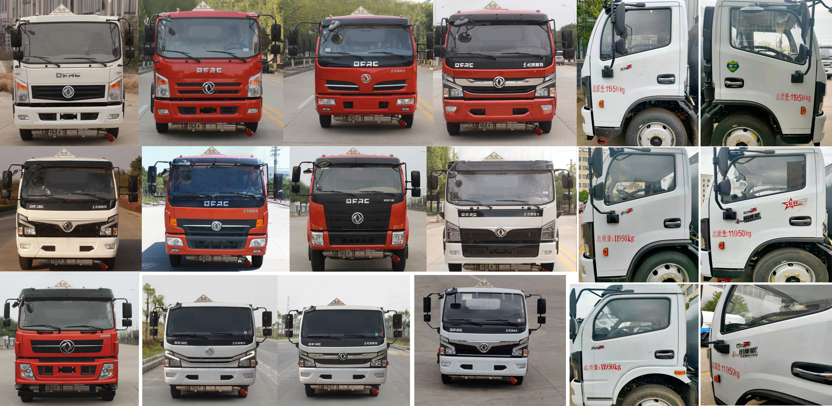 楚飛牌CLQ5120GYY6E運(yùn)油車公告圖片