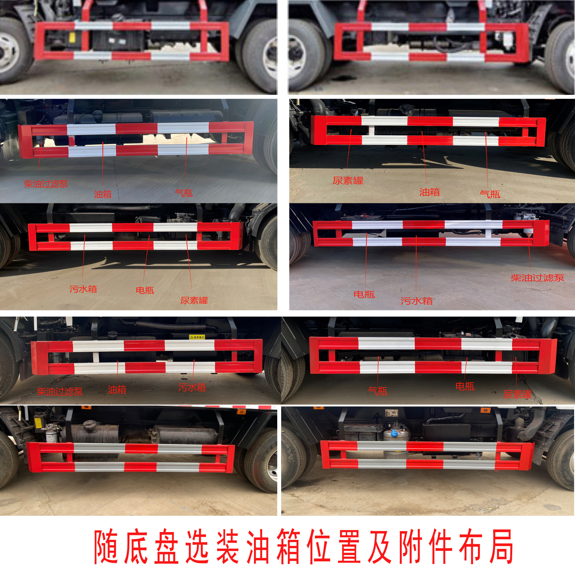 帝宏牌YTH5075ZYSEQ6压缩式垃圾车公告图片