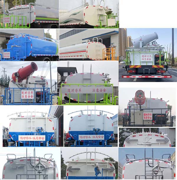 炎帝牌SZD5166GPSEL6綠化噴灑車公告圖片