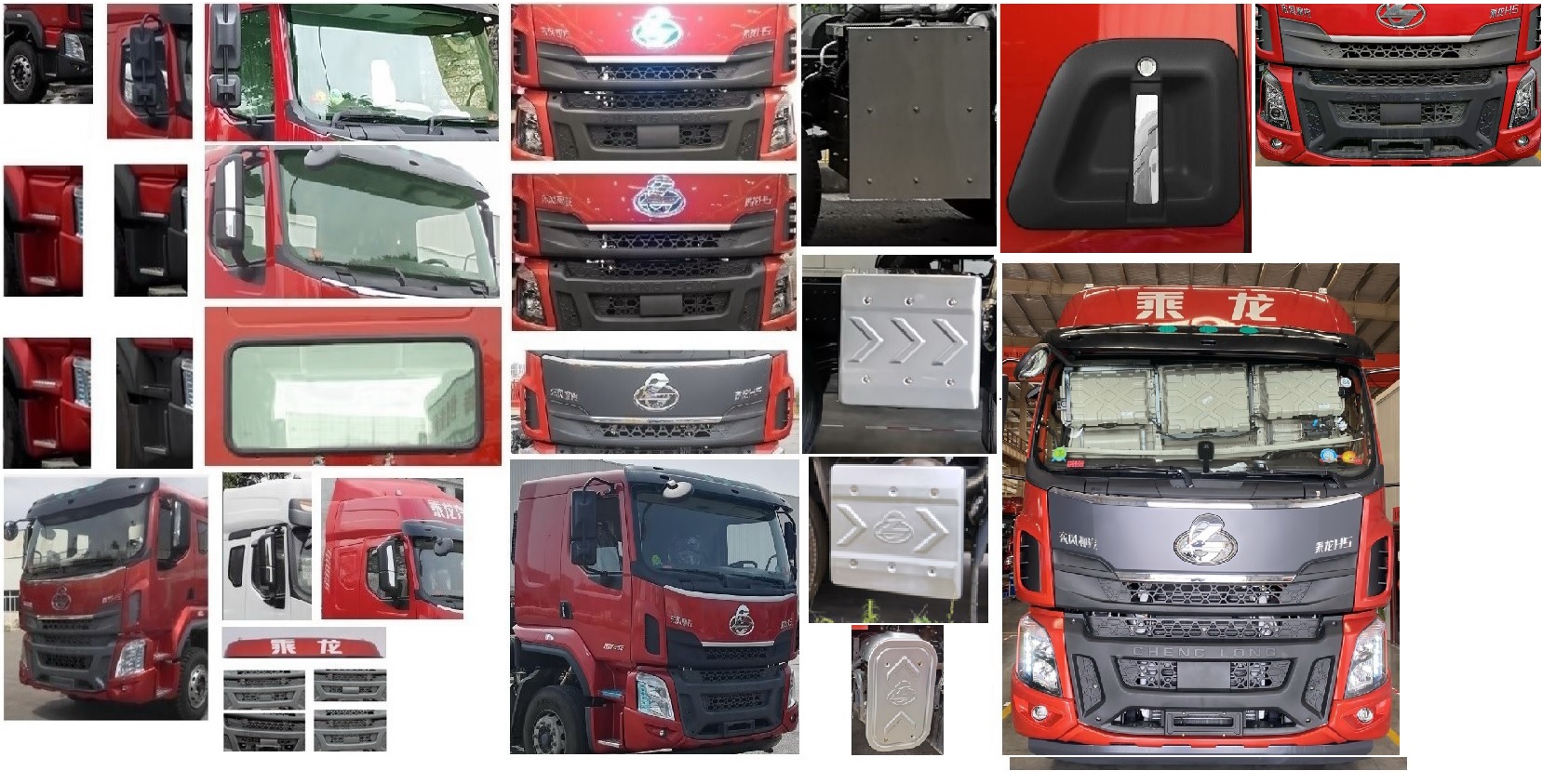 乘龍牌LZ5310GJBH5FC1混凝土攪拌運(yùn)輸車公告圖片