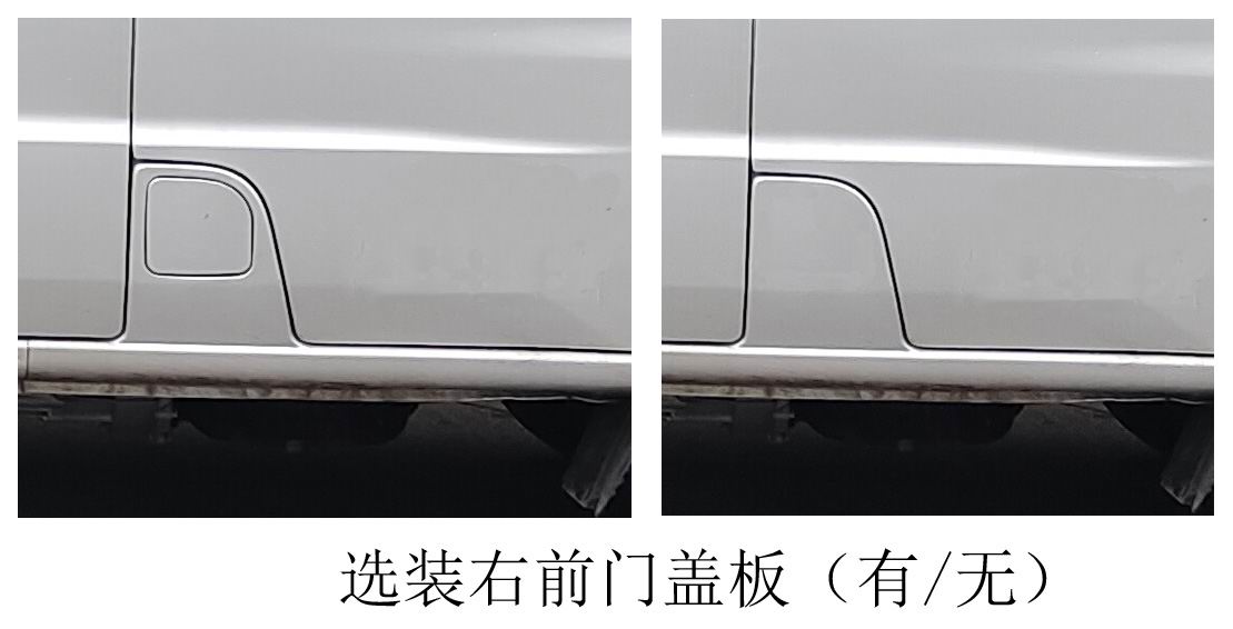 金杯牌JKC5020XXY-SS6EL1廂式運(yùn)輸車公告圖片