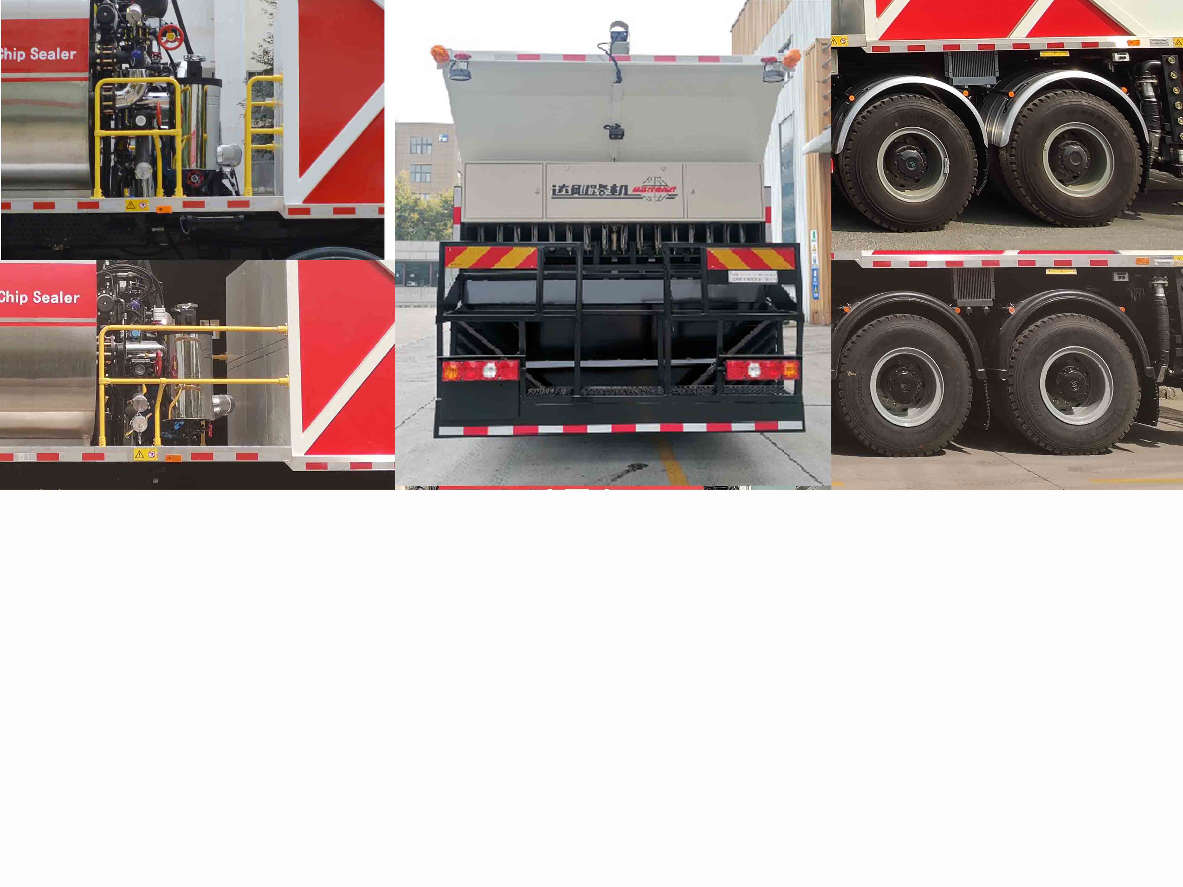 達剛牌DGL5310TFC-T426瀝青碎石同步封層車公告圖片