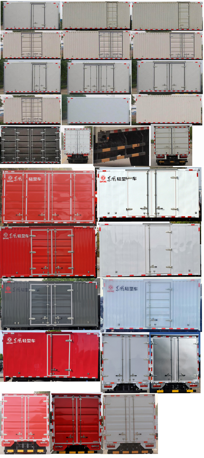 东风牌EQ5070XXY3CDFAC厢式运输车公告图片