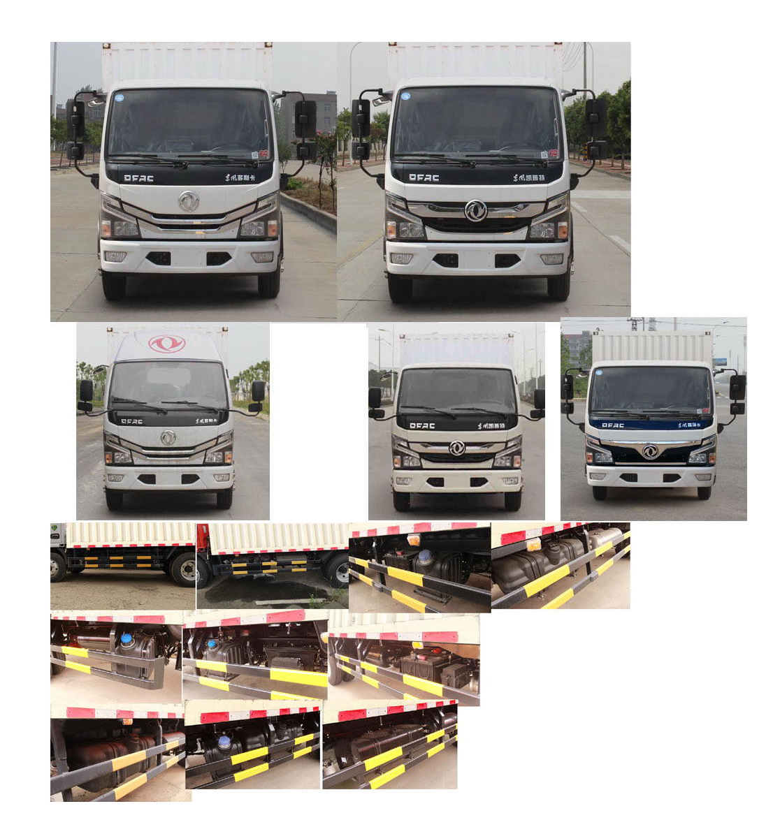 东风牌EQ5070XXY3CDFAC厢式运输车公告图片