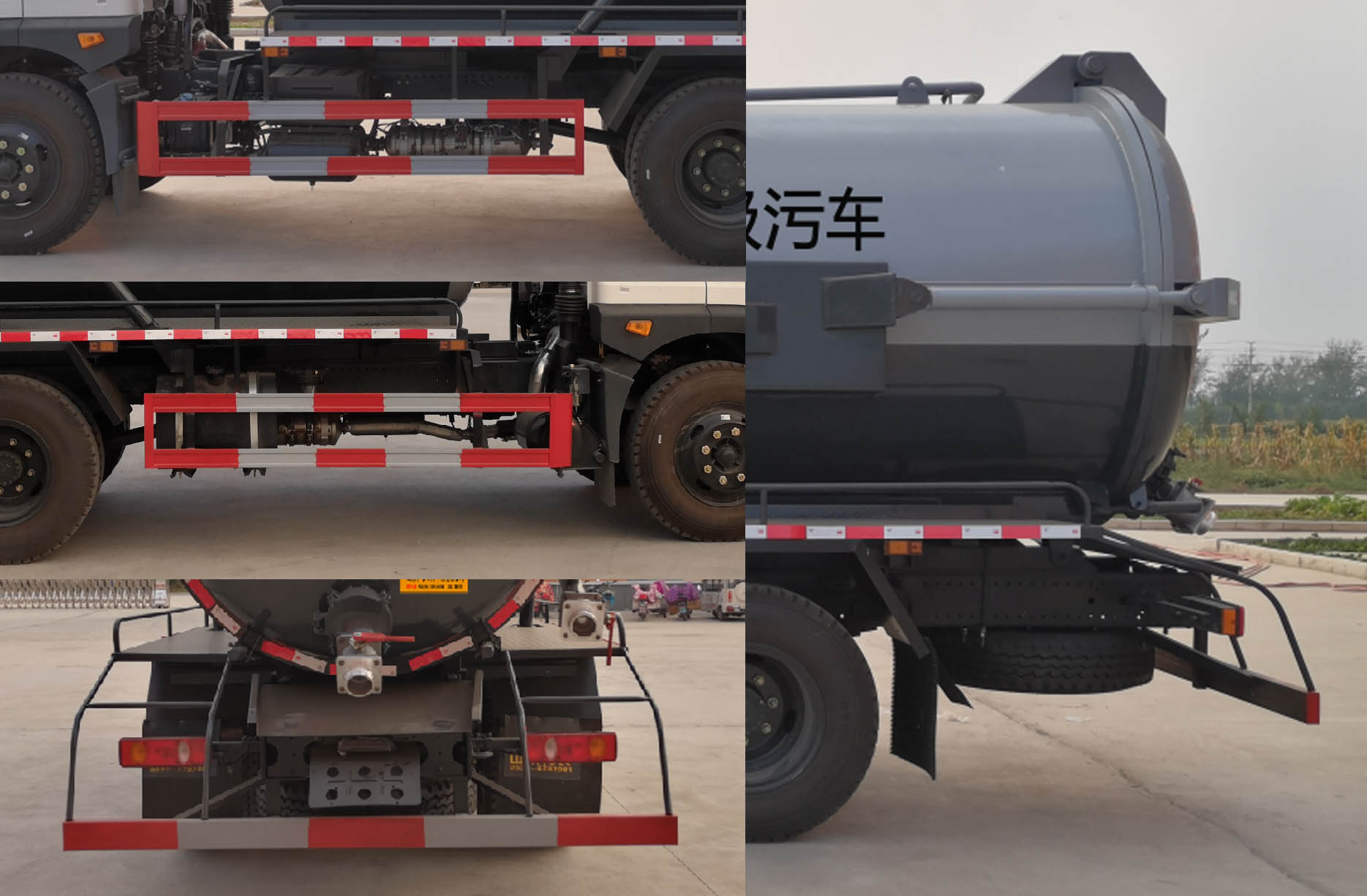 祥農(nóng)達牌SGW5162GXWF吸污車公告圖片