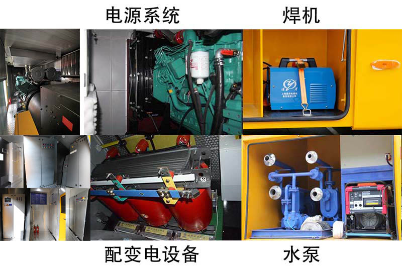 海德馨牌HDX5310XXHC6ZQC0救險車公告圖片