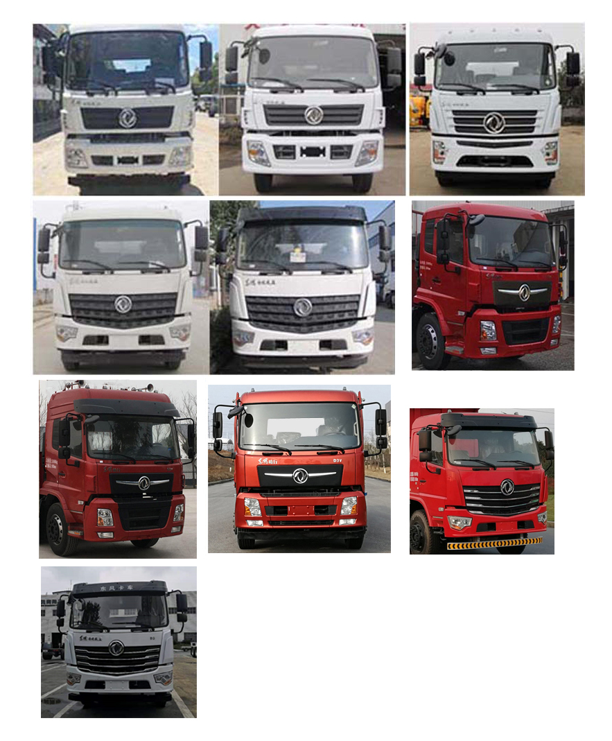 專致牌YZZ5250GPSEZ6綠化噴灑車公告圖片