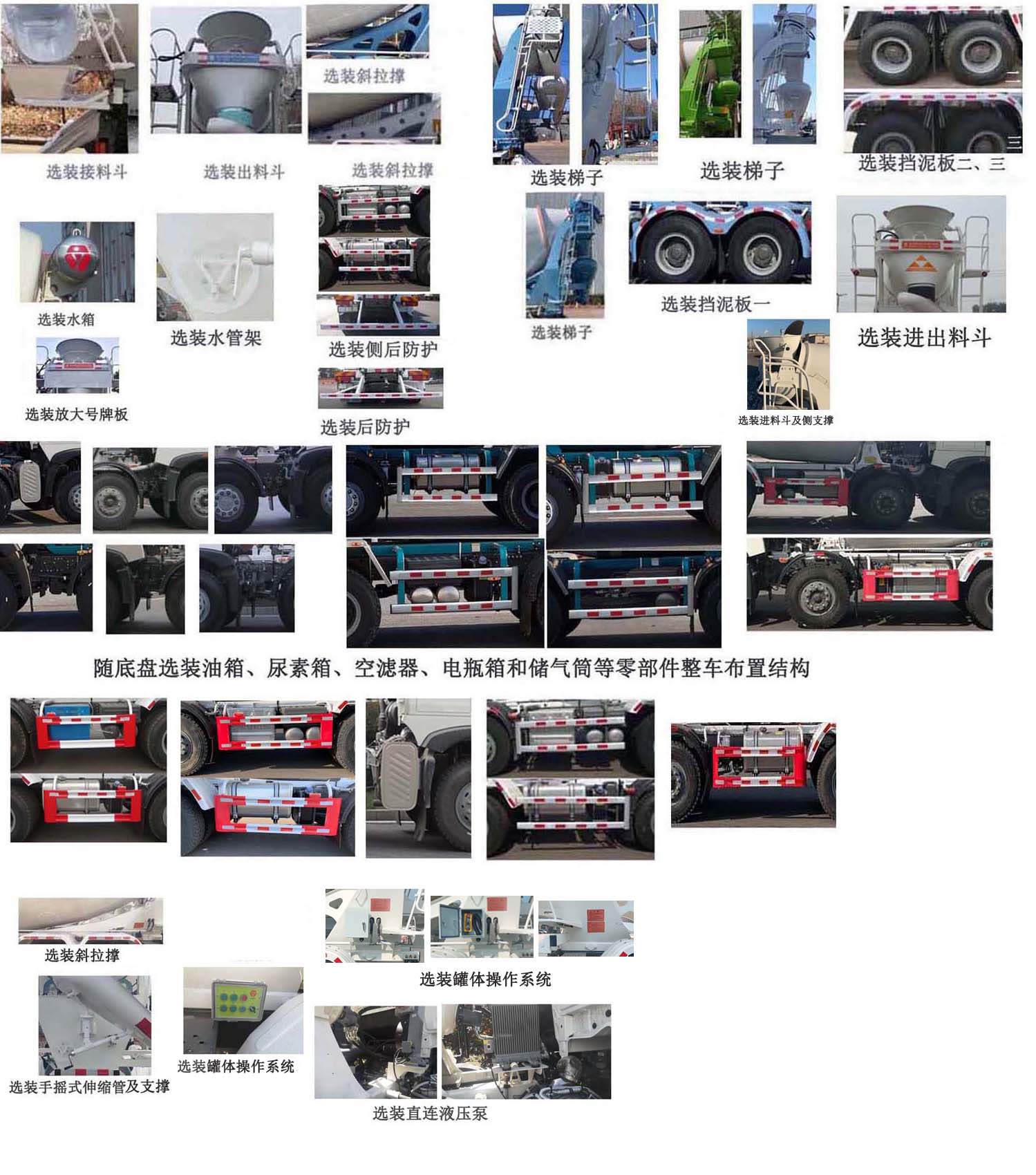 亞特重工牌TZ5317GJBZFGF混凝土攪拌運輸車公告圖片