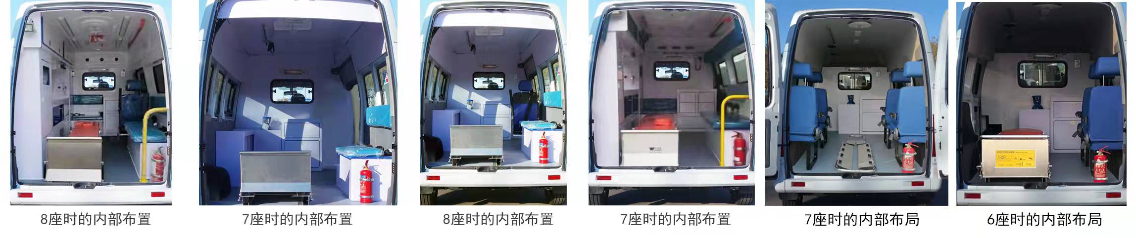 亞特重工牌TZ5033XJHJM6救護(hù)車公告圖片