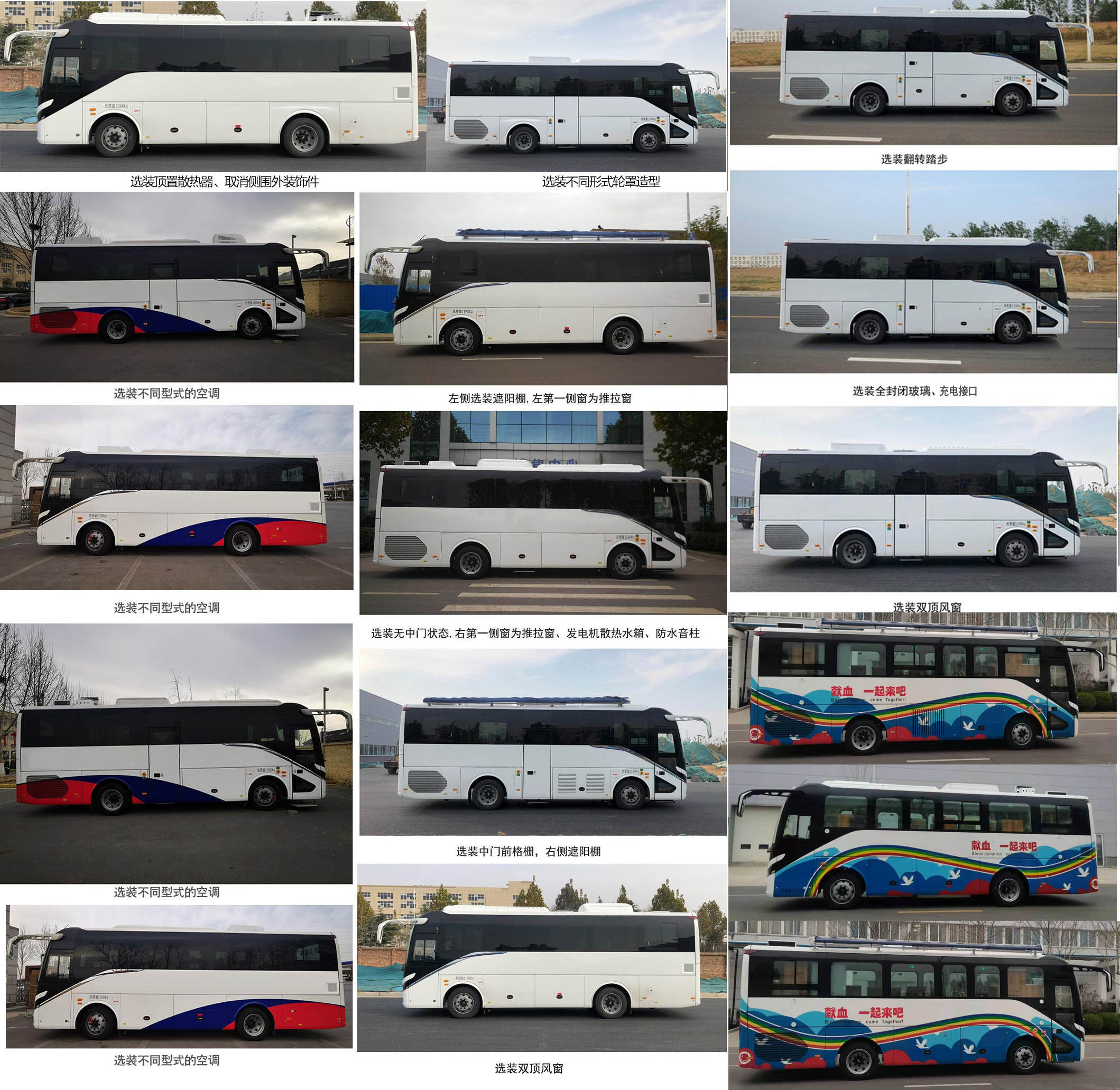 宇通牌ZK5127XYL16醫(yī)療車公告圖片