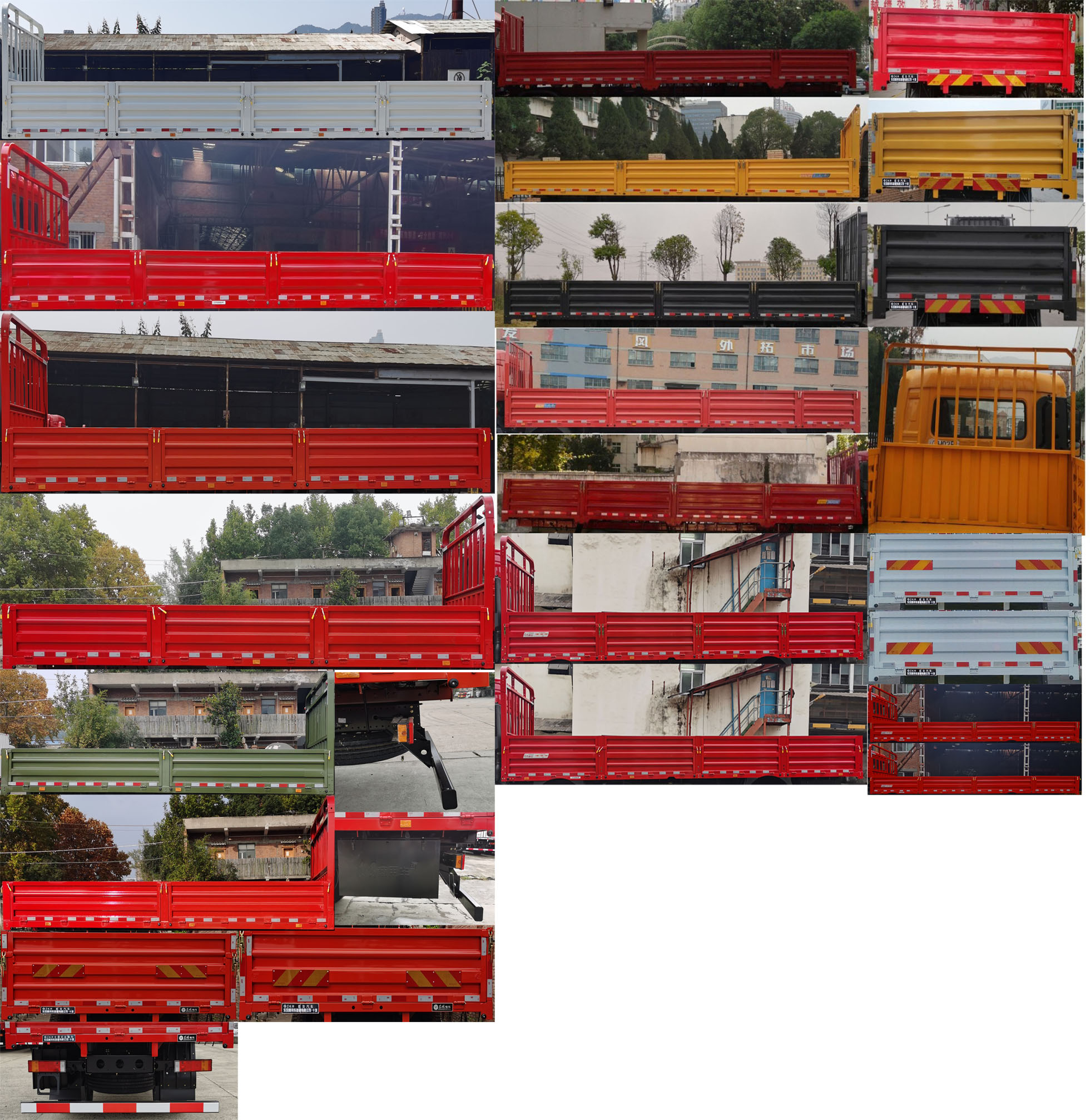 东风牌DFV1257GP6D1载货汽车公告图片
