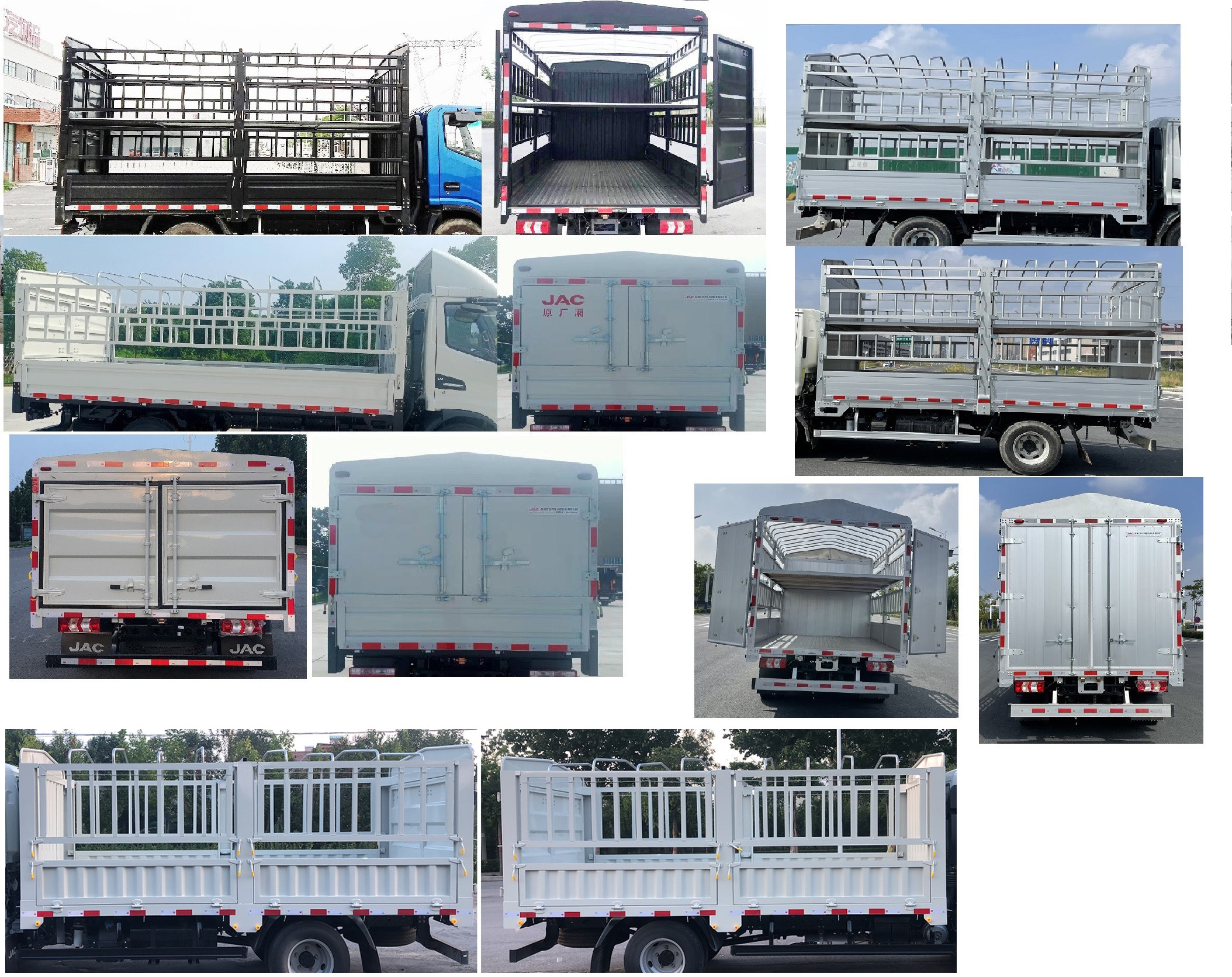 江淮牌HFC5045CCYP22K1C7S-1倉(cāng)柵式運(yùn)輸車(chē)公告圖片