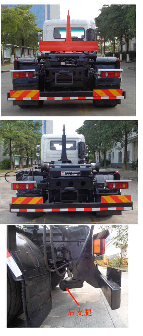 玉柴專(zhuān)汽牌NZ5182ZXX車(chē)廂可卸式垃圾車(chē)公告圖片