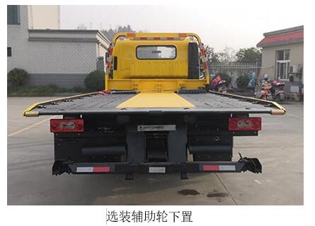 帕菲特牌PFT5085TQZP6A清障車公告圖片