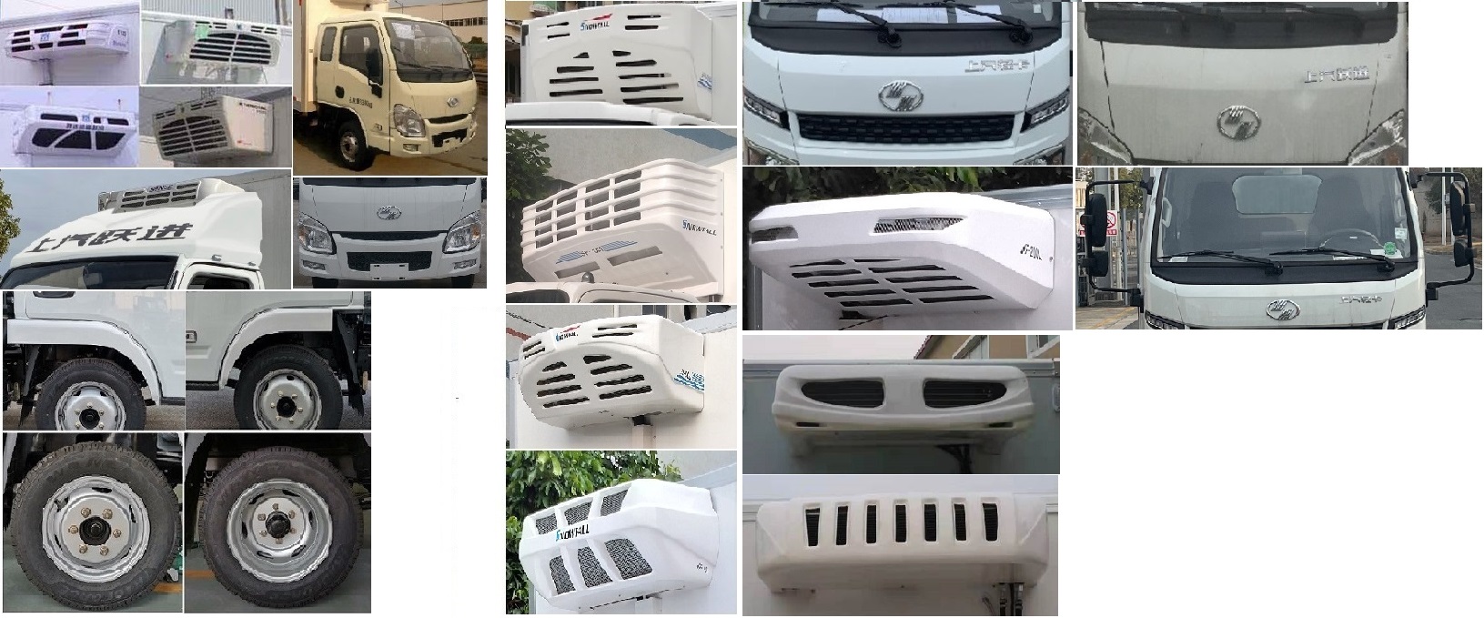 躍進(jìn)牌SH5043XLCPEDBNZ冷藏車公告圖片