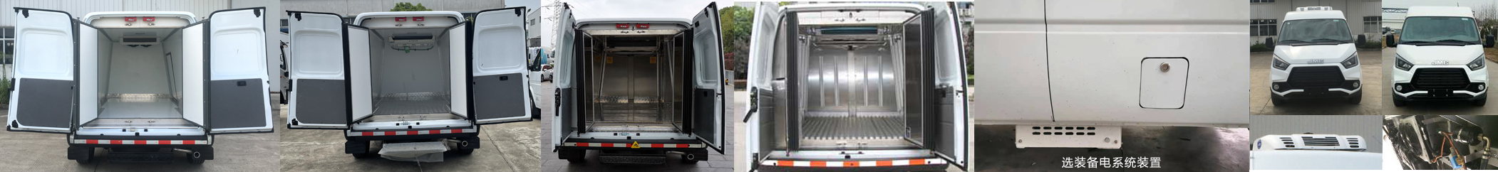 雪蓮冷鏈牌JSC5043XLCXHM6冷藏車公告圖片