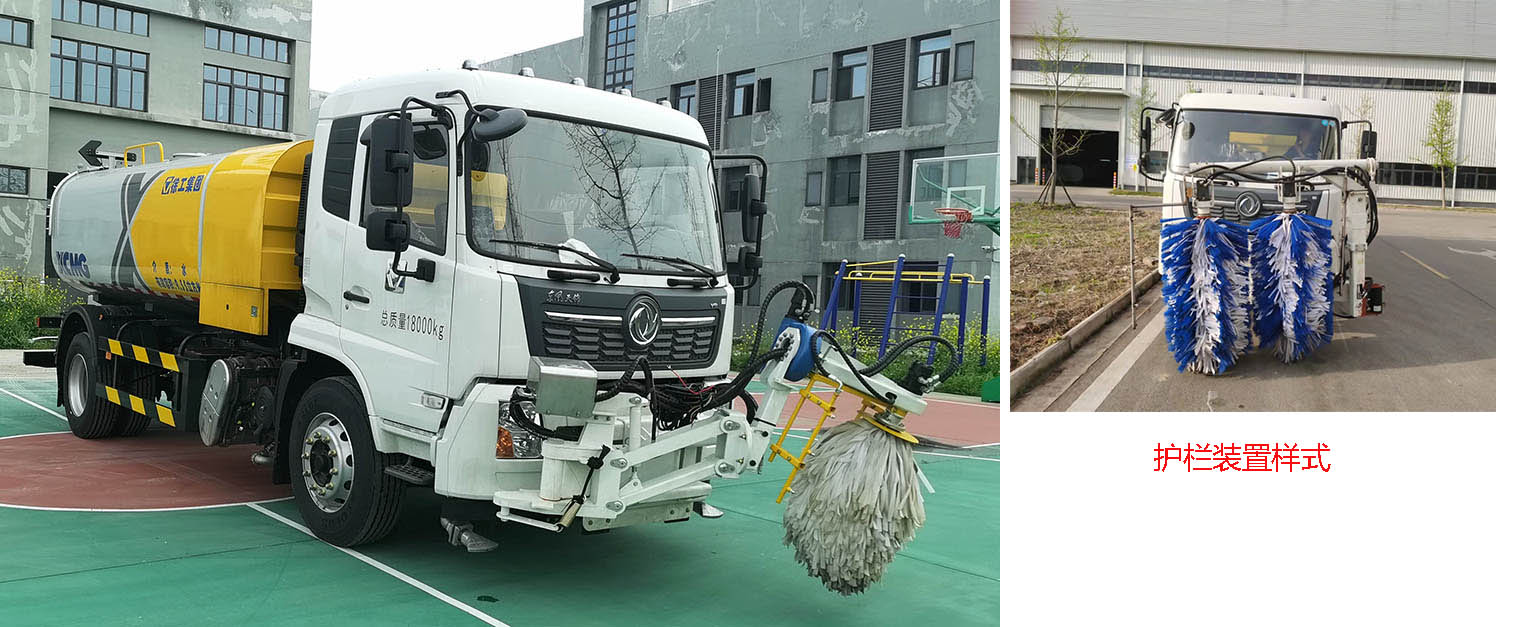 徐工牌DXA5182GQXD6护栏清洗车公告图片