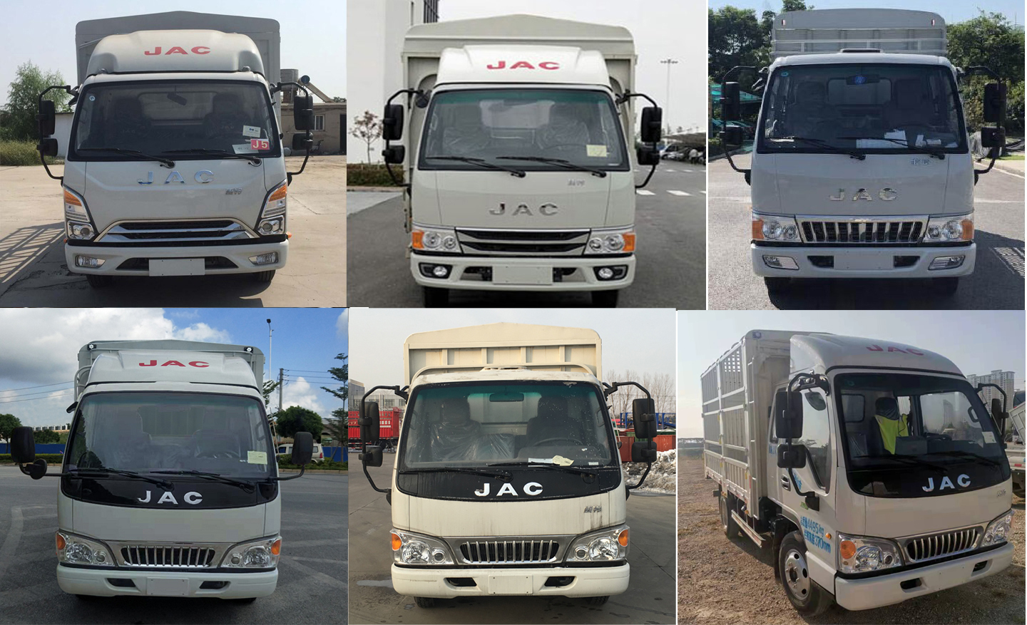 江淮牌HFC5041CCYP23K1B4S倉(cāng)柵式運(yùn)輸車(chē)公告圖片