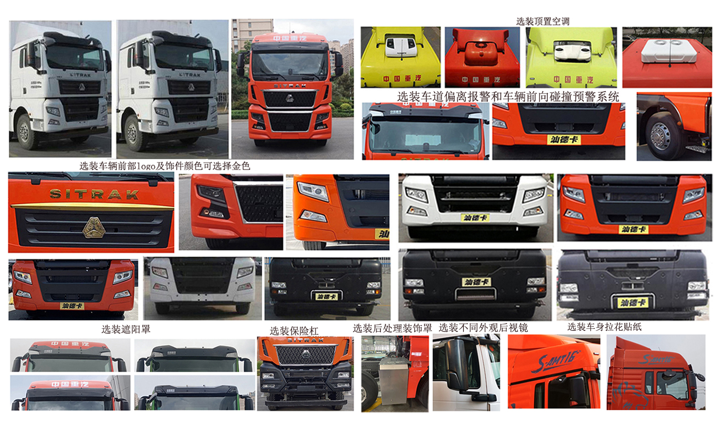 汕德卡牌ZZ5316XYKV466HF1翼開啟廂式車公告圖片