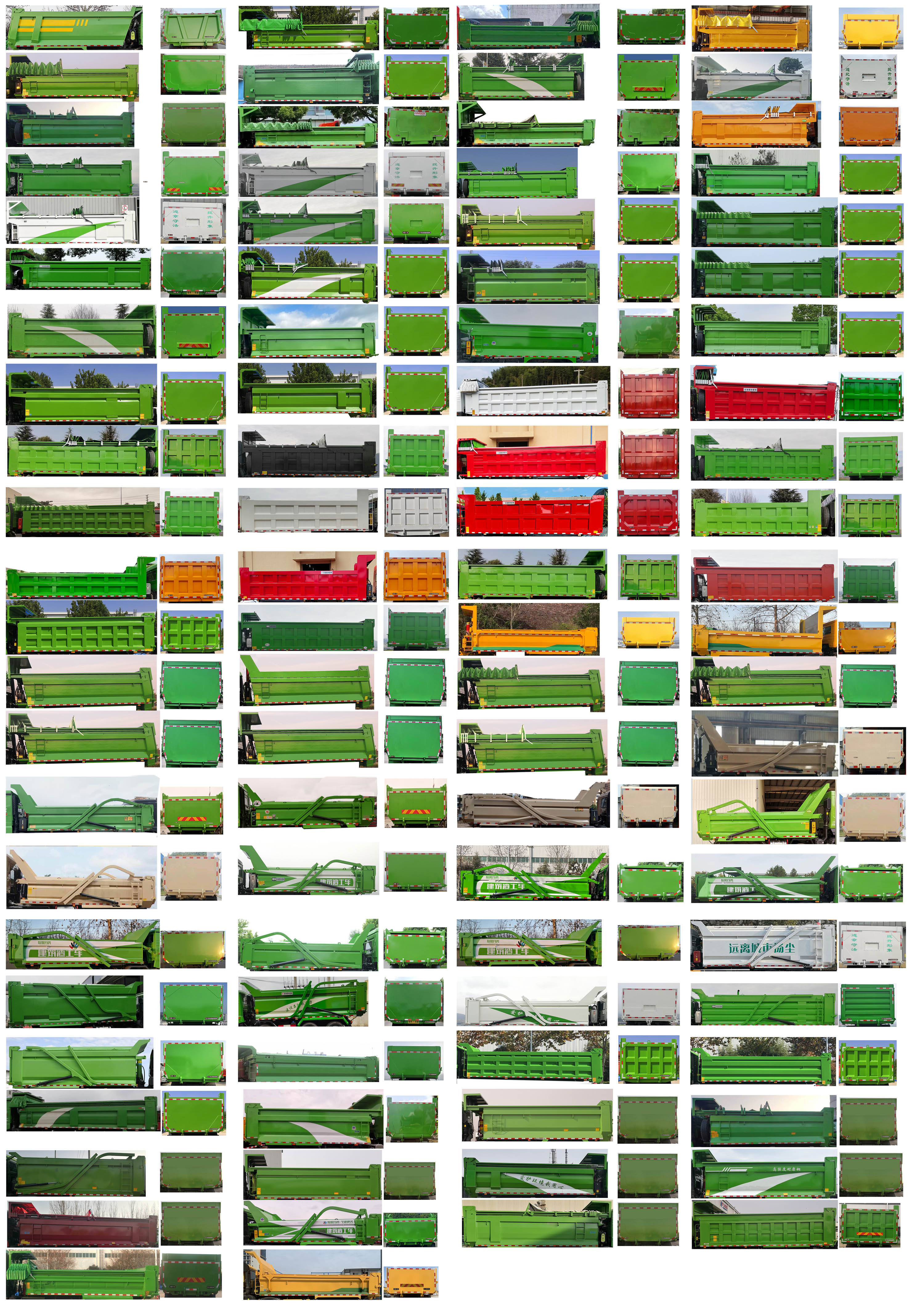 解放牌CA5310ZLJP1K15L1T4E6A80自卸式垃圾車公告圖片