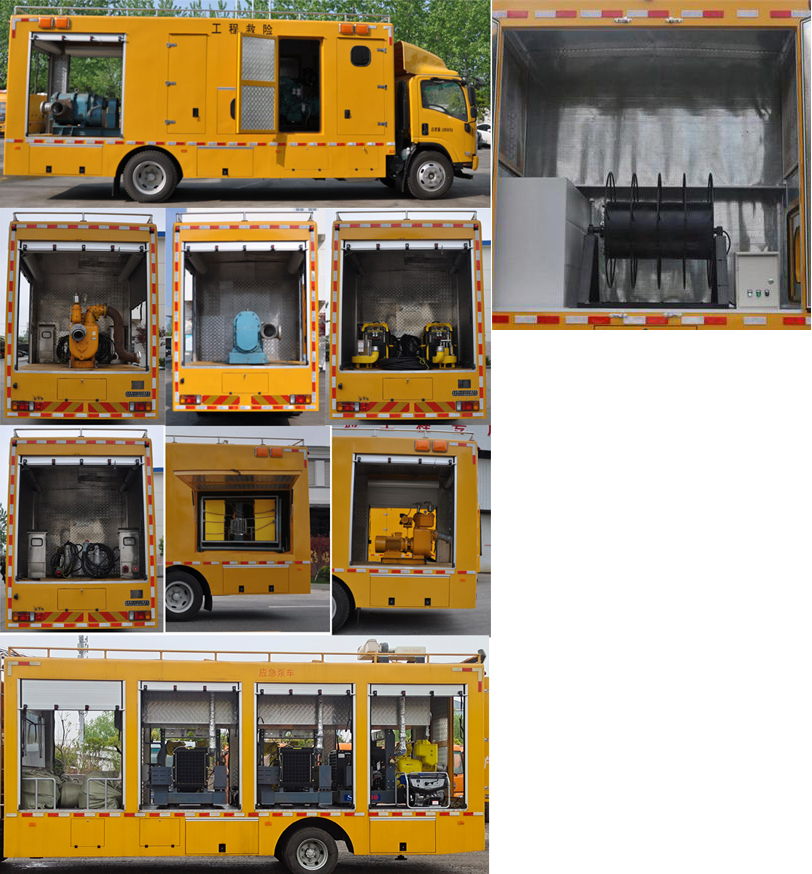 路鑫牌NJJ5100XXH6救險(xiǎn)車公告圖片