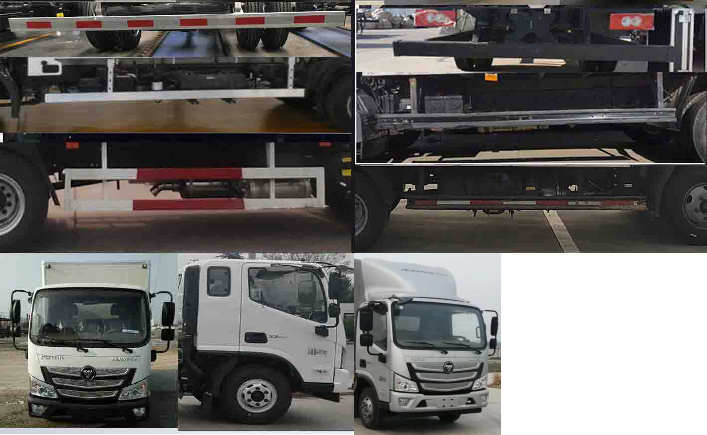 福田牌BJ5048XXY-FM3厢式运输车公告图片