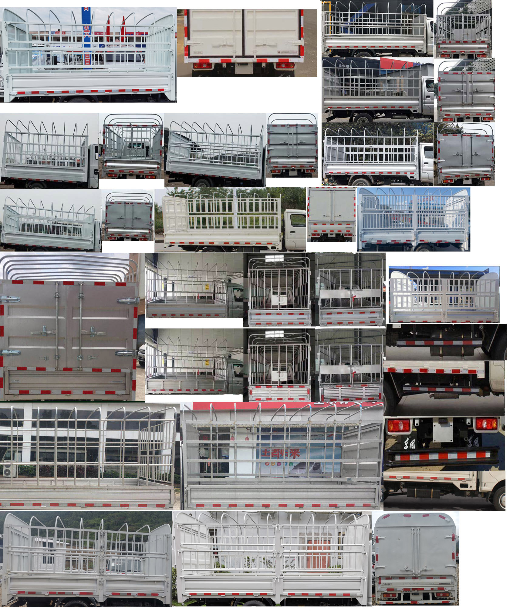 東風(fēng)牌EQ5031CCY60Q3AC倉柵式運(yùn)輸車公告圖片