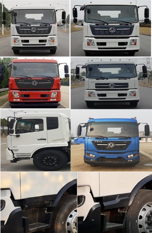 廣環(huán)牌GH5121TCA餐廚垃圾車公告圖片