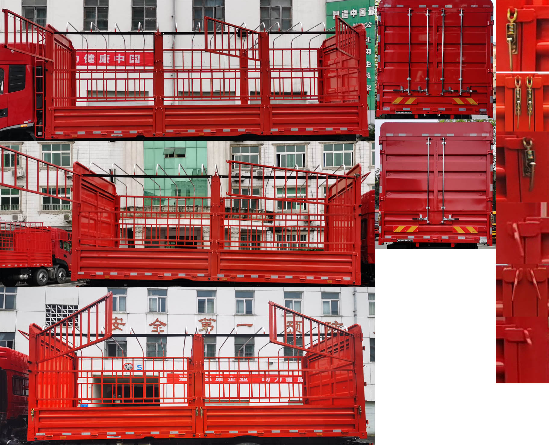 东风牌DFV5181CCYGP6D1仓栅式运输车公告图片