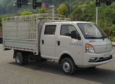 長安牌SC5034CCYUFS6B3倉柵式運輸車公告圖片