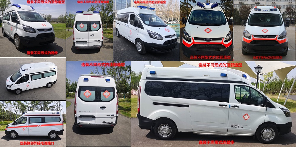 宇通牌ZK5033XJH16Z救護車公告圖片