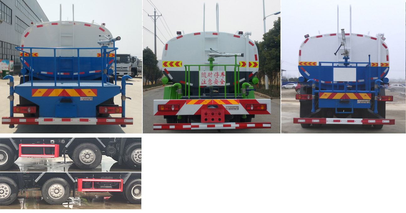 浩天星運(yùn)牌HTX5316GPSL6綠化噴灑車公告圖片