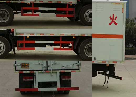 華通牌HCQ5124XRYBJ6-01易燃液體廂式運(yùn)輸車公告圖片