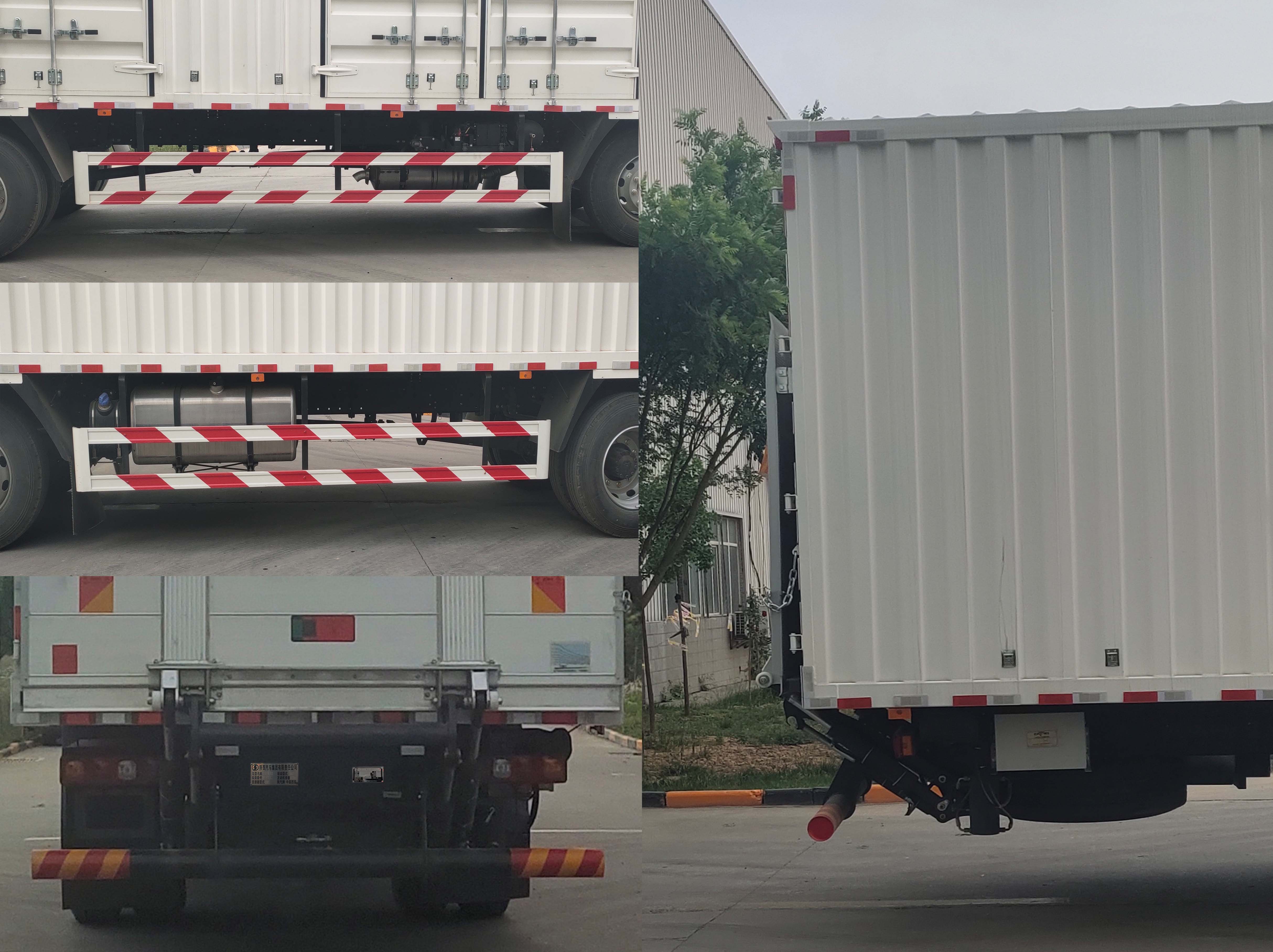 陜汽牌SX5259XXYLB9F1廂式運(yùn)輸車(chē)公告圖片