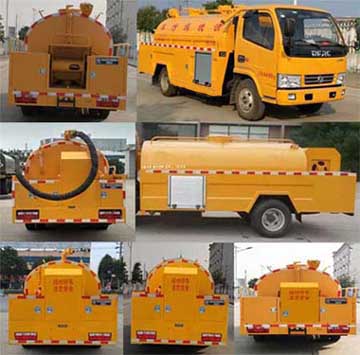 琴臺(tái)牌QT5075GQWE6清洗吸污車公告圖片