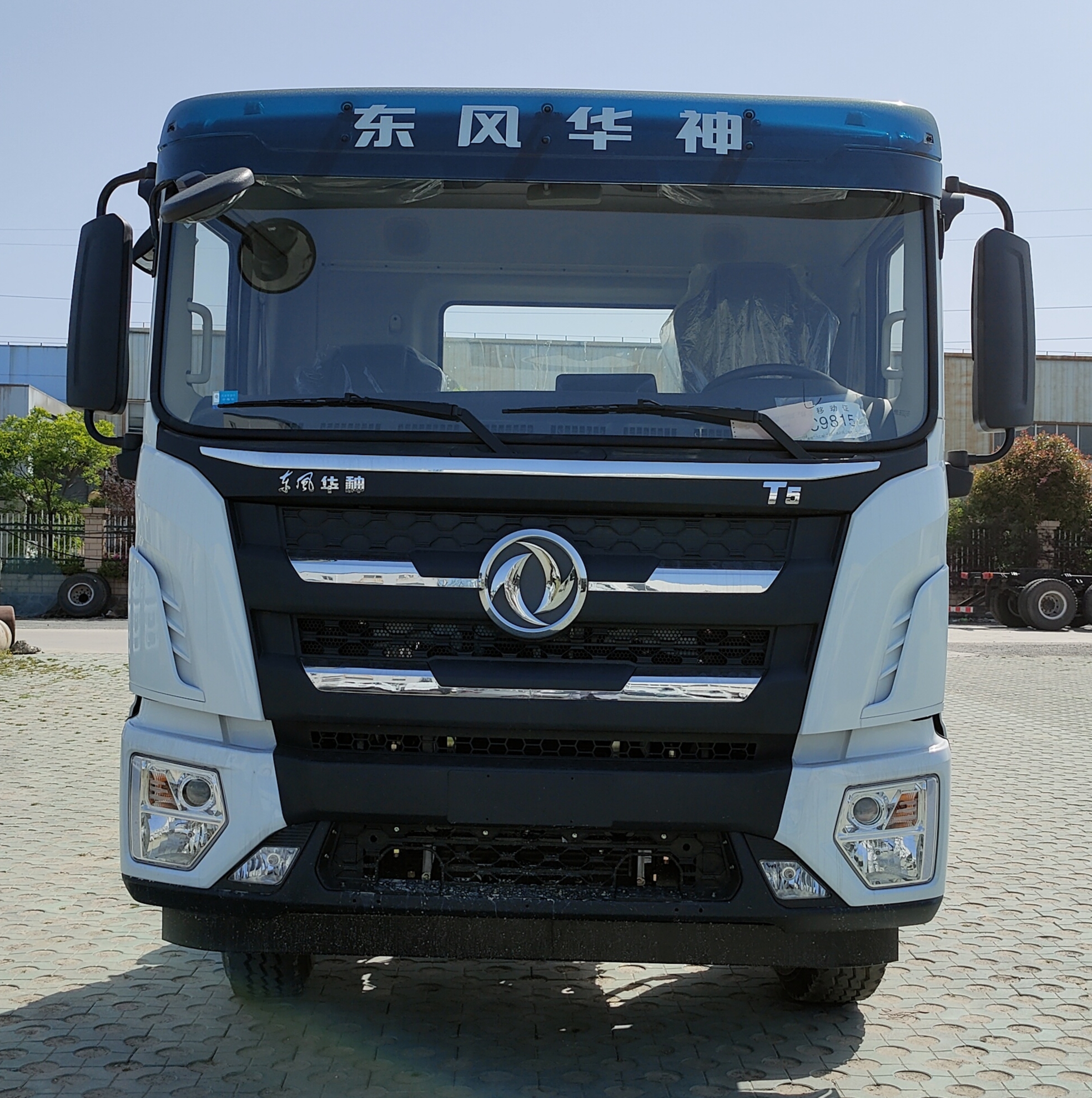 大力牌DLQ5250TDYXC6多功能抑塵車公告圖片