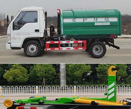 楚飛牌CLQ5040ZXX6BJY車廂可卸式垃圾車公告圖片