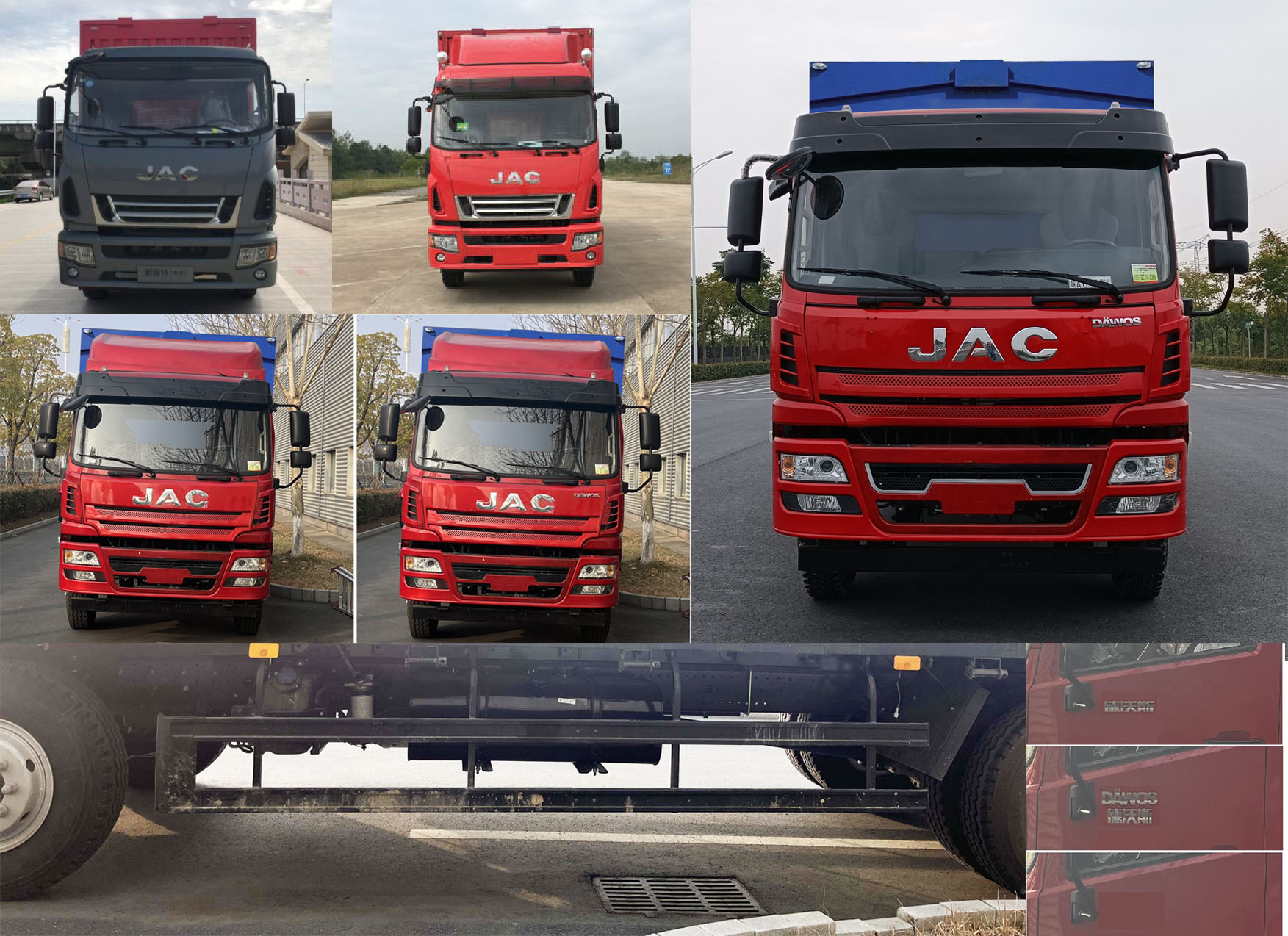 江淮牌HFC5180XYKB90K1E3S翼開啟廂式車公告圖片