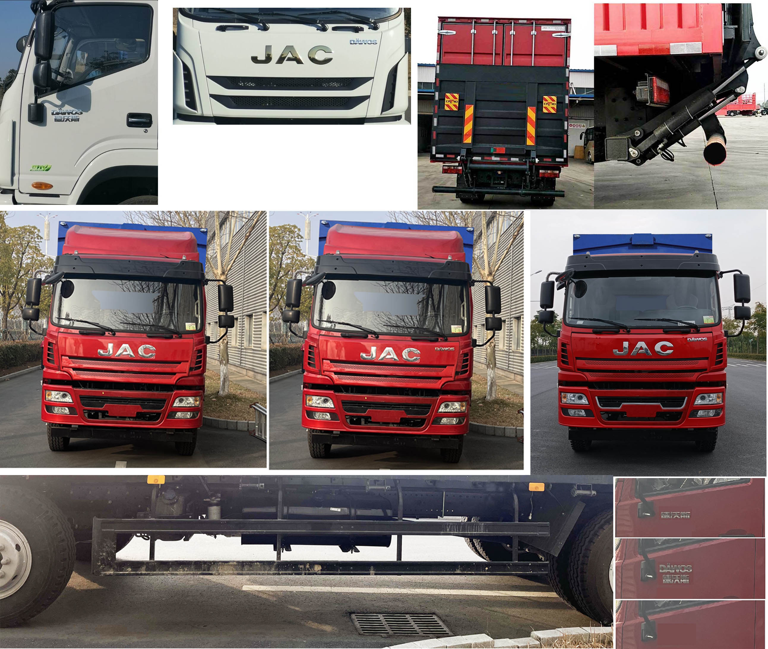 江淮牌HFC5160XYKB90K1E3S翼開啟廂式車公告圖片