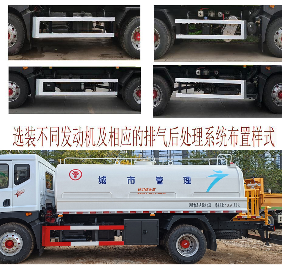 東風(fēng)牌DFZ5185GPS9CDE綠化噴灑車(chē)公告圖片