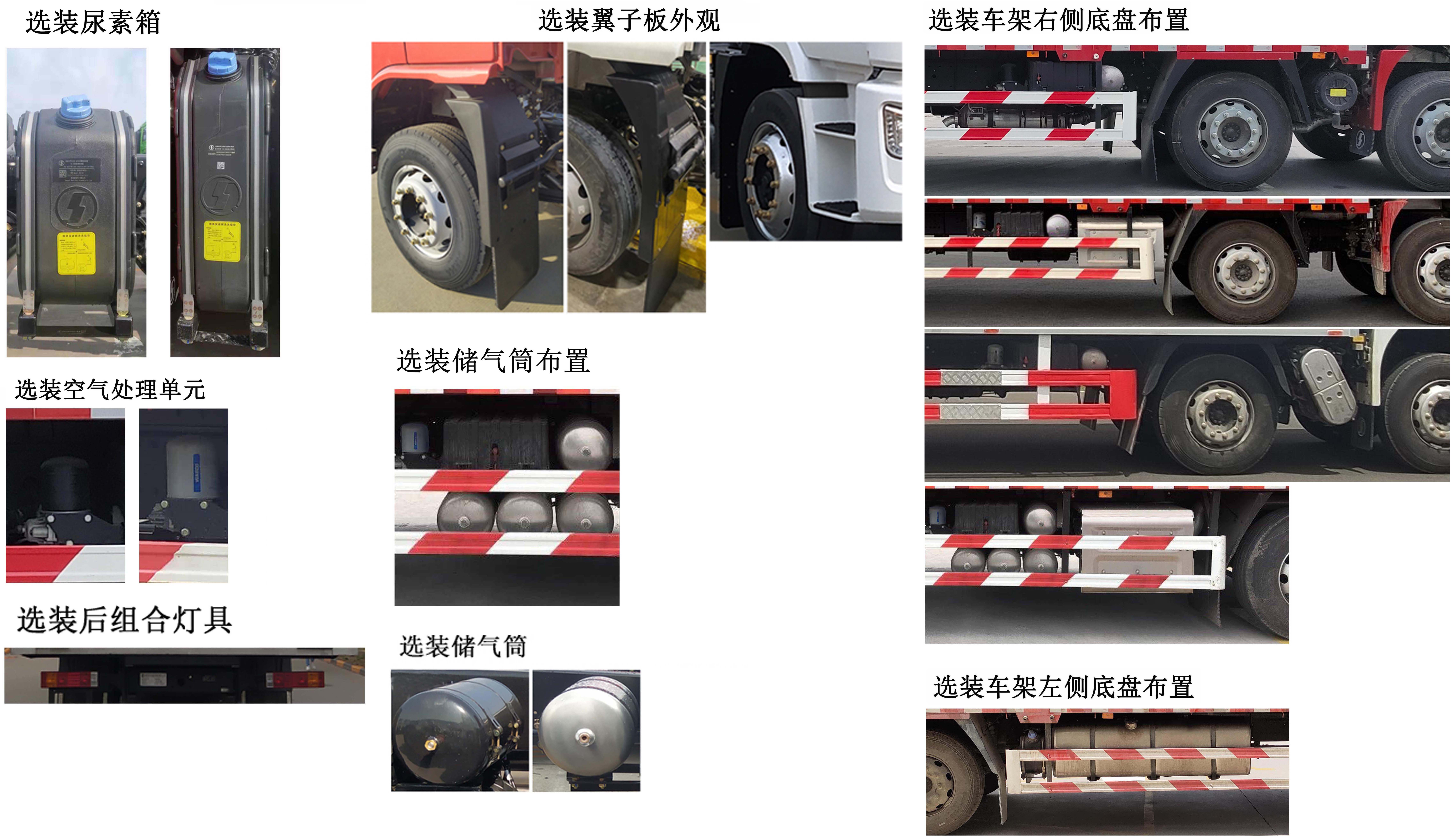 陕汽牌SX5259CCYLB9F1仓栅式运输车公告图片