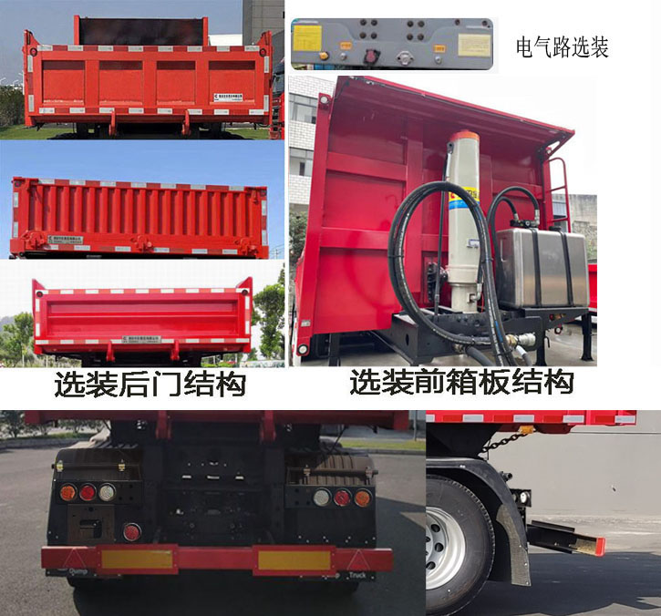驰田金钢牌EXQ9402Z自卸半挂车公告图片